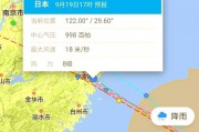 台风实时路径追踪中国天气网——台风路径实时发布系统查询2020台风最新消息