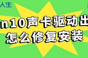 声卡驱动被卸载了怎么恢复（声卡驱动不小心被删除怎样恢复啊）
