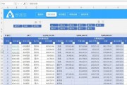 excel下载免费完整版？如何下载excel2020官方下载免费版电脑版