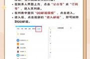 免费领取一个qq号？手机怎么免费领取QQ号码