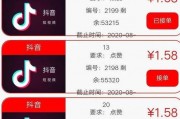 小心抖音点赞赚钱骗局，揭秘抖音快手点赞平台真相