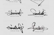 免费设计自己的名字，免费签名设计 姓名，设计签名字免费