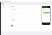 网络短信平台免费：在电脑上什么软件可以免费群发短信