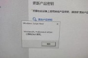 windows10密钥激活码（windows10激活密钥）