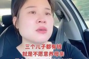 2026年1月抖音意外走红！宝妈百万兑现压力咋解决？