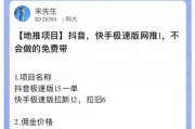 2026年2月2026年2月最新评测：抖音粉丝平台优缺点大公开，谁是性价比之王？，哪个好？
