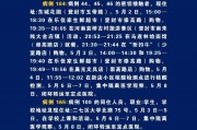 1月23 - 24日河南新增本土确诊病例情况及疫情最新消息