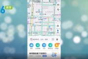 导航高德地图？打开手机如何用高德地图导航