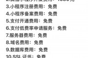 开发app所需的各种费用——一款APP开发都包含哪些成本