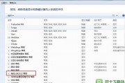 楷体gb2312字体下载：win 7PDF怎样安装仿宋GB2312和楷体GB2312字体
