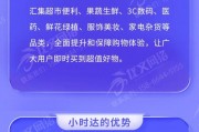 抖音自助下单平台：快速高效的在线业务服务与秒刷解决方案