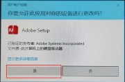 cs6破解版？ps cs6中文破解版的