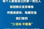 吉林疫情来源分析：毒株特点、传播途径及应对措施全解析