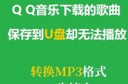 mp3音乐下载软件——mp3和mp4是用的什么软件