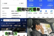 抖音点赞兼职骗局频发！小心MimoneyAPP让你血本无归