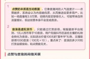 抖音音浪与点赞的兑换关系及提现机制分析