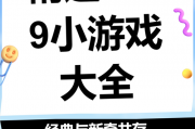 3699游戏盒下载——4399怎么下载游戏旧版本