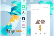 移动办公app安卓版：中移移动为公怎么加入会议