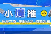 年底抖音涨粉难？这款裂变神器，精准吸粉超简单