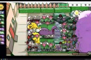植物大战僵尸bt最新版——植物大战僵尸bt版中有多有多少个