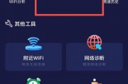路由器防蹭网软件——可以管理自己家wifi的软件