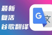 google翻译官网下载：为什么谷歌翻译不能下载