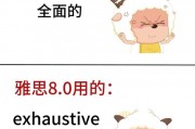 qualities：qualities是什么意思