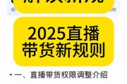 2025年底抖音37.2.0版本更新，这些必知优缺点你知道吗？