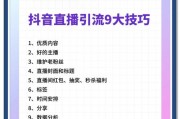揭秘网红常用涨粉术，抖音赞自助平台业务下单靠谱吗？