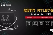 realtek？电脑中realtek这个软件有什么用
