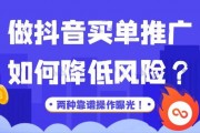 抖音平台免费刷量涨粉靠谱吗？24小时免费业务风险大