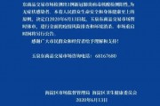 吉安井冈山等地公布阳性人员密接活动轨迹及相关排查公告
