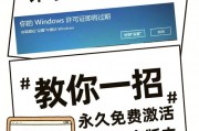2022win7专业版永久激活码？求WIN7专业版激活密匙
