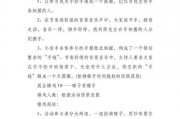 室内游戏大全100个？适合教室玩的100个游戏