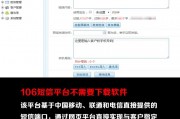 免费发短信软件哪个好，有什么软件可以免费发短信的，能准确显示手机号码求推荐！