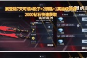 穿越火线真正的破解版：cf手游刷钻石什么软件破解版