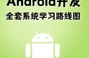 安卓——安卓是什么意思