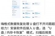 如何修复u盘损坏的文件，u盘提示文件损坏怎么解决