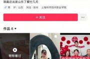 抖音点赞骗局大曝光！多名宝妈学生深陷其中血本无归