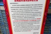 上海永辉超市一门店新增5人阳性，流调轨迹及防疫工作详情