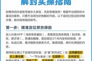 2026年抖音账号被封怎么办？这里有解封指南