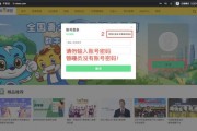 青骄课堂登录：请问青骄课堂怎么注册登录