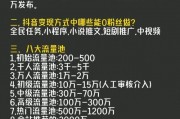 2026年2月抖音刷少量双击10软件怎么样？优缺点大揭秘