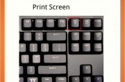 电脑截图按什么键，电脑截图快捷键是什么