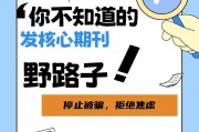 抖音不花钱快速涨粉？这俩野路子，你知道吗？