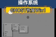 开机一键ghost还原系统——电脑怎么一键还原系统