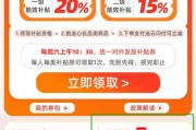 2026年1月1日京东家电补贴首单优惠，凭啥它能这么快？