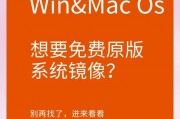 windows手机版下载安装——手机怎么下载win10镜像