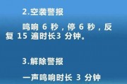 2021年1月8日天津津南疫情最新情况及防控措施