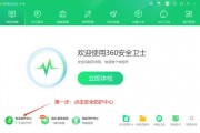 360root一键root官方正版下载？下载360能获取root权限